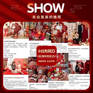昆明市抓周背景KT板白天一周岁场景生日装饰布置道具用品氛围仪式