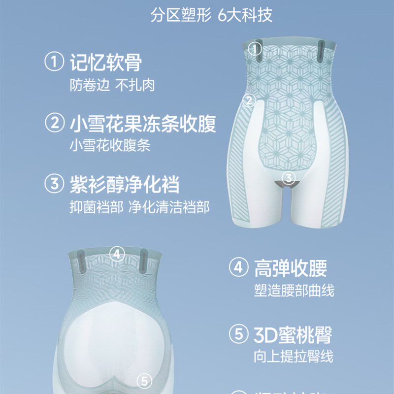 汀美减腹裤女士夏季瘦腹控制提腹裤女士高腰安全裤无缝塑身裤