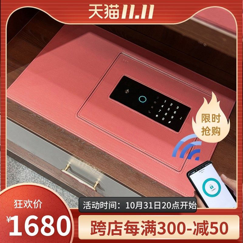 衣柜嵌入式保险柜指纹识别密码智能APP开锁全钢上翻式保险箱家用