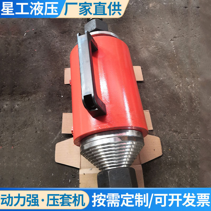 @压套机电动液压压链机便捷式挖掘机维修工具手动压链压套一体机