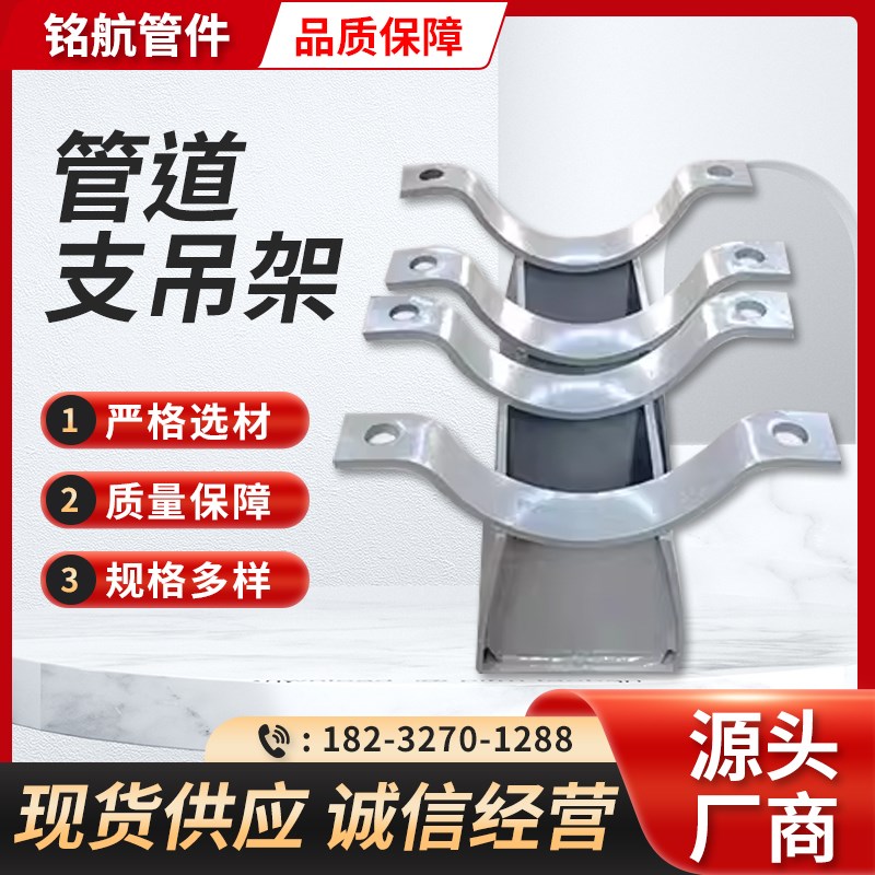 管道支吊架滑动管托导向支座固定聚氨酯保冷管托管夹T型蒸汽管道