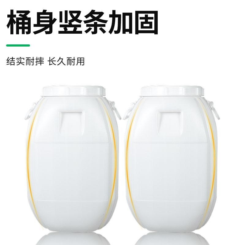 食品级50升塑料方桶带盖密圆桶家用储水桶困水桶蜂蜜发酵桶酵素桶