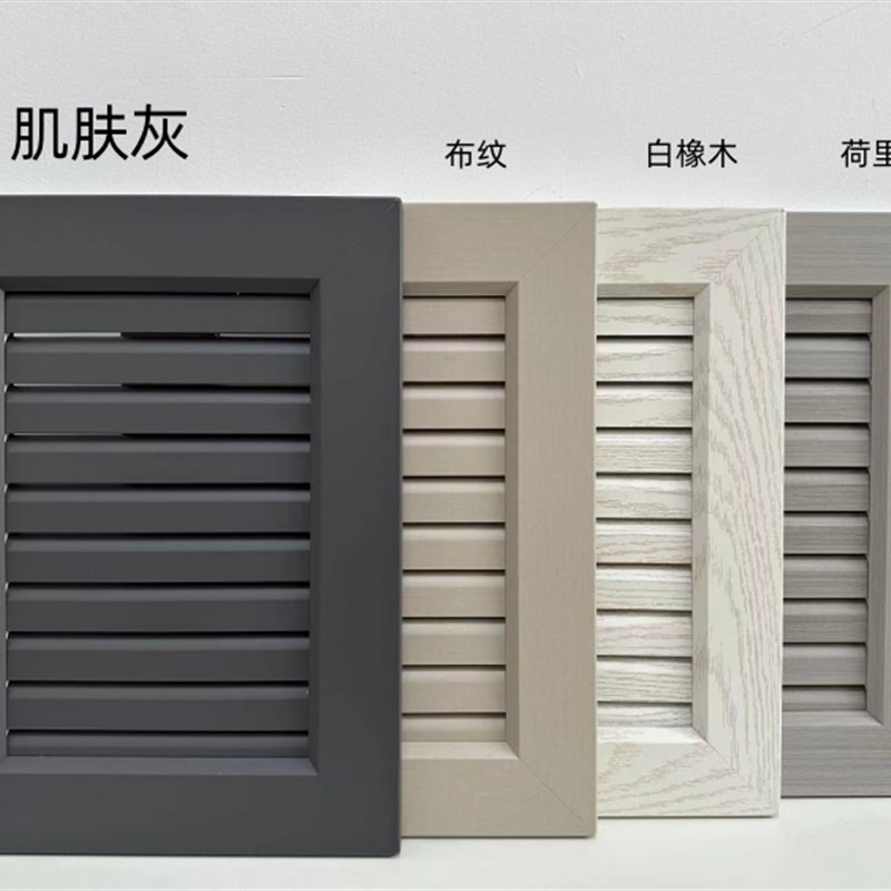 全铝合金百叶门厨房柜门阳台柜户外柜门定做橱柜通风百叶门全屋定