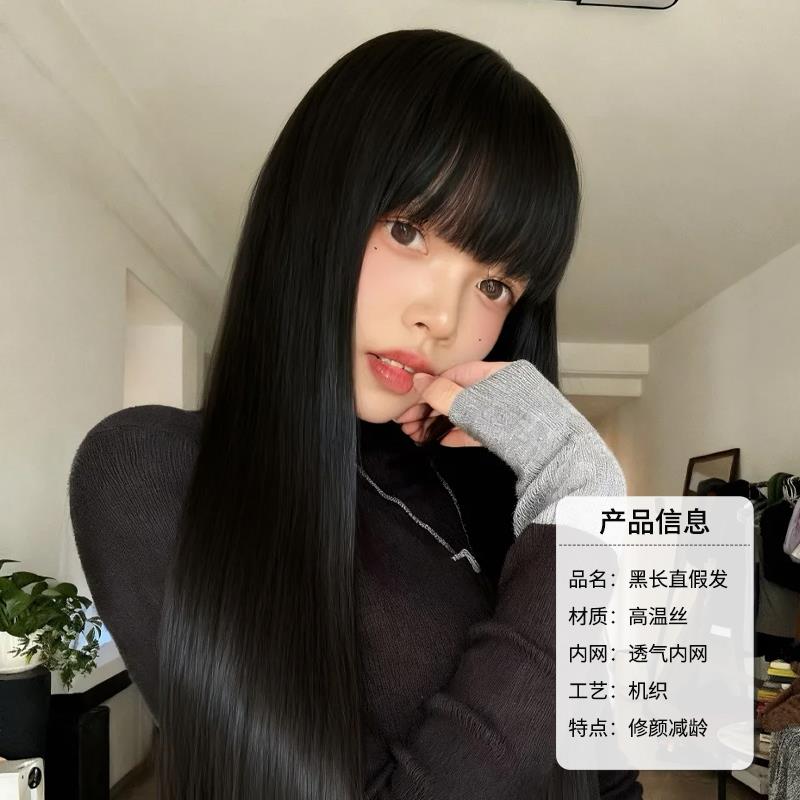 假发全头套女黑长直空气齐刘海lolita减龄蓬松jk仿真日常自然无痕