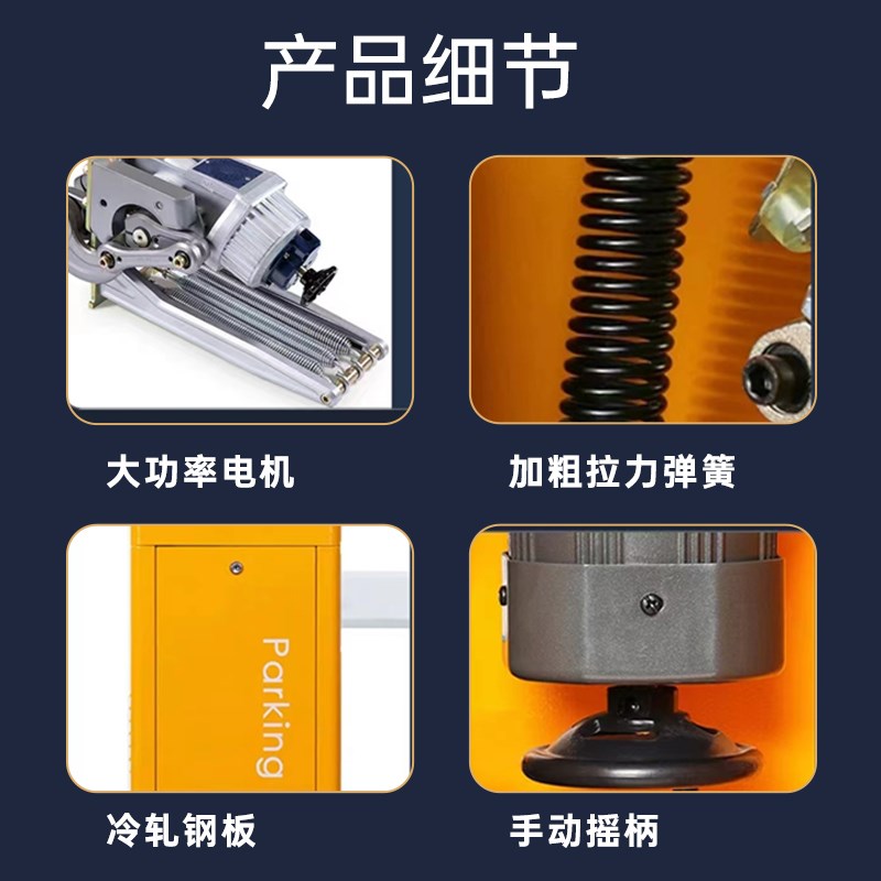 车辆识别道闸一体机停车场道闸小区门禁起落栏杆智能自动收费系统