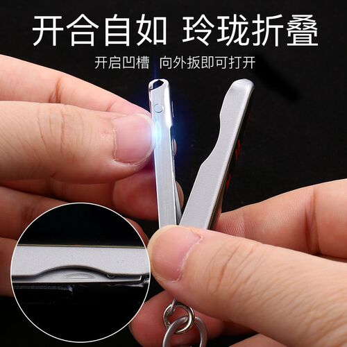 非常小器圣雅伦指甲钳折叠指甲刀钥匙扣指甲剪防飞溅儿童安全修甲