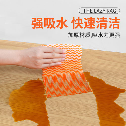 懒人抹布厨房干湿两用不沾油加厚一次性洗碗布特厚专用巾纸可家用