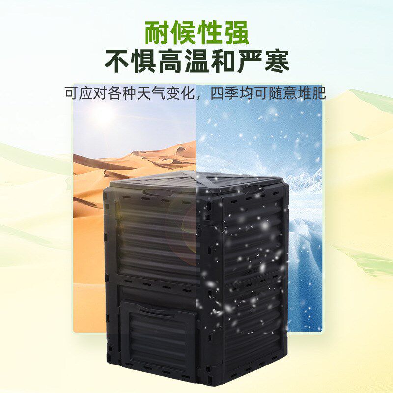 庭院堆肥箱户外超大堆肥发酵桶大型室外堆肥桶落叶厨余沤肥em菌种