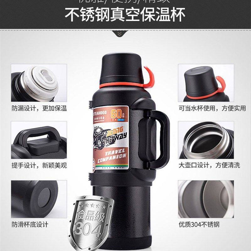 琪虎不锈钢户外保温壶杯4L大容量家用车载旅游热水壶瓶大号暖水壶