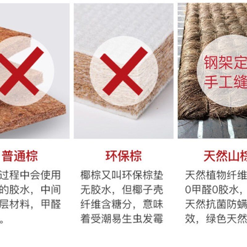 头丝玉笛山棕垫1.5米10cm全手工棕线缝制无胶野山棕舒适双人床垫