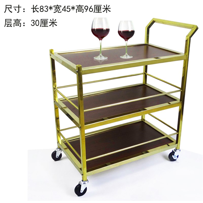 餐厅三层不锈钢酒水车 收送餐车KTV手推蛋糕小吃点心茶水车置物架