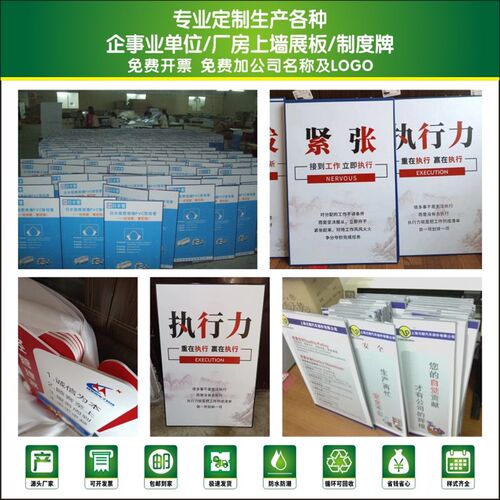 团队激励员工励志标语3D立体文化墙贴07办公室工厂布置墙面装饰