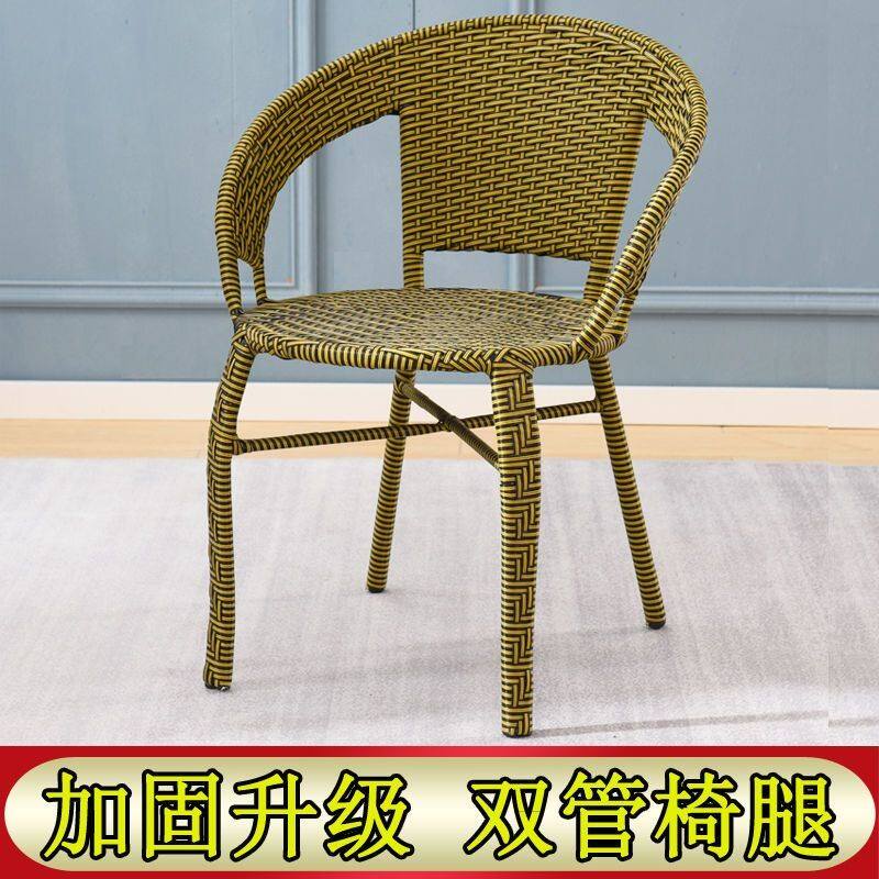 阳台小藤椅子单人扶手靠背椅编织家用书桌椅休闲户外藤编椅宿舍椅