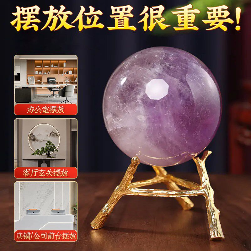 纯天然黄水晶球摆件白紫绿原石打磨家居厨房西北角客厅家居摆件
