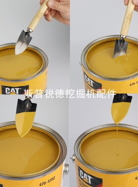 卡特挖掘机配件自喷漆黄色自喷漆手喷漆工程漆专用修补手喷自喷漆