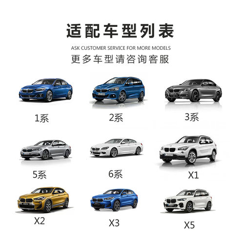 5系电动尾门改装1系 2系 3系 6系x1 x2 x3 x5电吸门加装525三