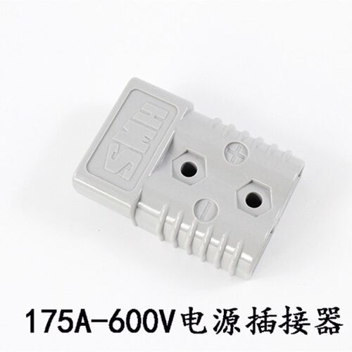 电动叉车电源插接器电源插头SB175A-600V 350A600V 适用杭叉合力