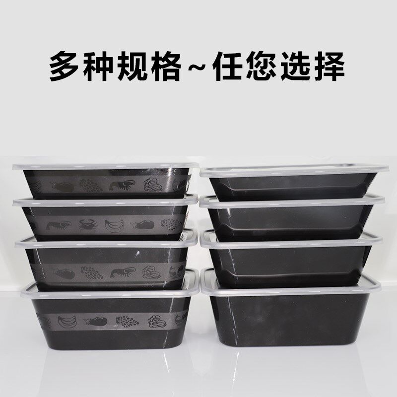 一次性打包盒长方形餐盒加厚透明塑料商用外卖盒快餐饭盒便当汤碗