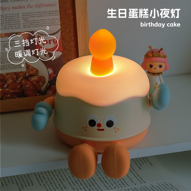 蛋糕氛围小夜灯 拍打感应 手机支架学生生日礼物送女朋友闺蜜礼品