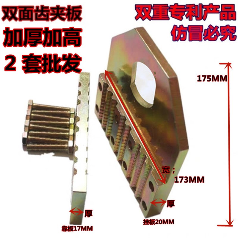 正常发货中/电梯夹绳器/提绳器/电梯钢丝绳夹板/钢丝绳提绳夹板
