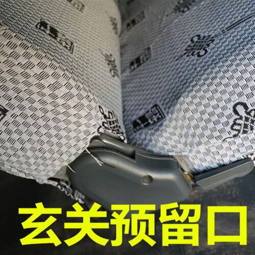 东风小康K01LC31D51D52C32S K05S K02C51C71C52C35单双排货车座套