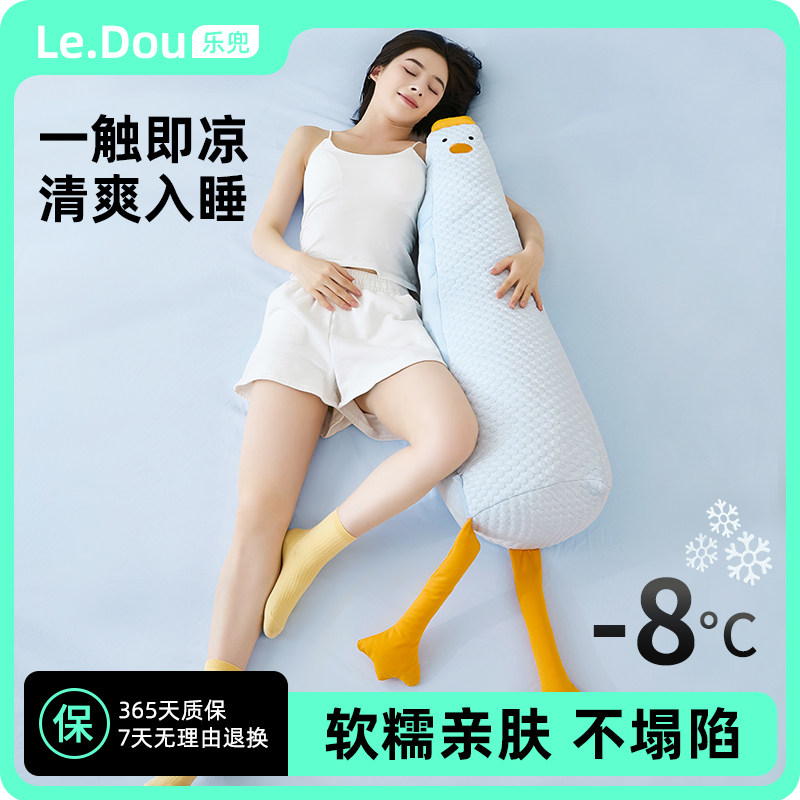 冰凉抱枕女生睡觉专用沙发客厅可拆洗冰豆豆可爱长条侧睡夹腿枕头
