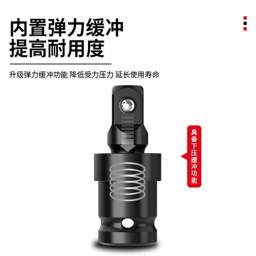 浦派电动扳手万向节接头1/2气动套筒头转换头大飞扳手风炮连接杆