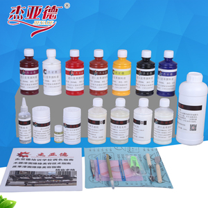 皮革维修材料套装皮包沙发床汽车座椅美容补掉漆翻新改色颜料膏浆