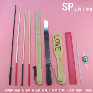 女教师教鞭套装小黑棒SP藤条戒尺一丈红收纳袋手拍竹拍家法K9工具
