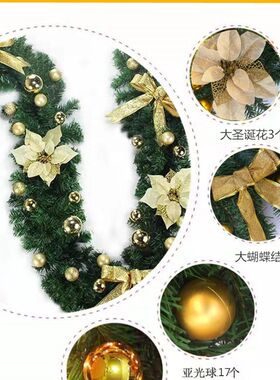 圣诞藤条2.7米加密橱窗挂件圣诞树装饰品花环门挂套餐场景布置1