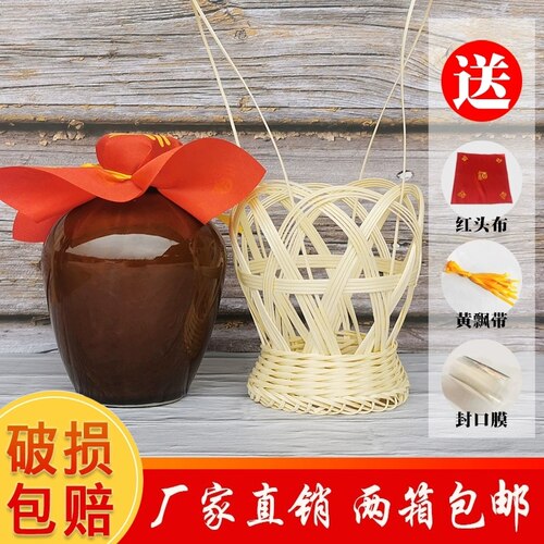 陶瓷酒瓶酒坛酒具土陶坛可定制光面瓶1斤2斤3斤5斤10斤