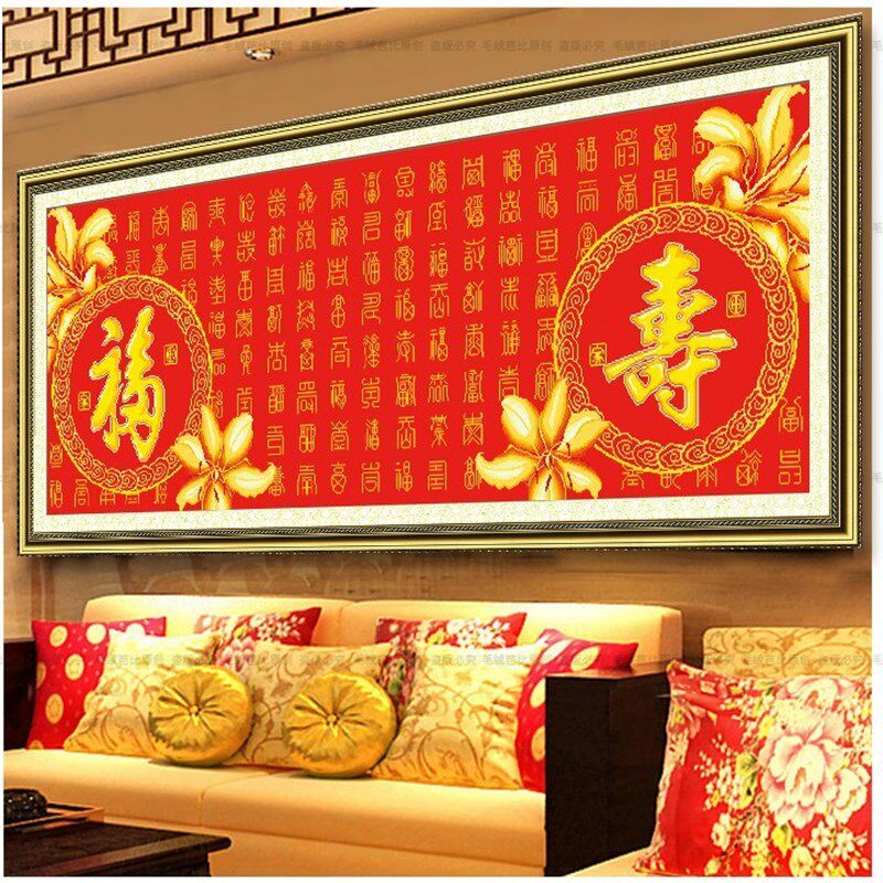纯手工十字绣成品百福图百寿图新款客厅字画长辈生日祝寿送礼挂画