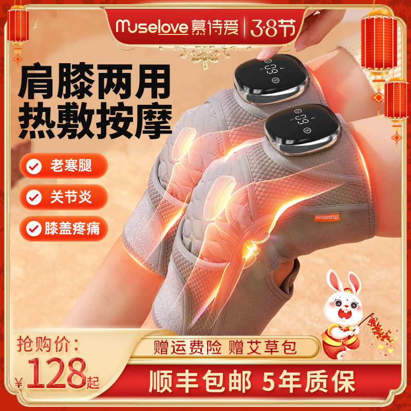 母亲节礼物送爸爸妈妈婆婆老年人生日礼物实用送给父亲长辈高级感