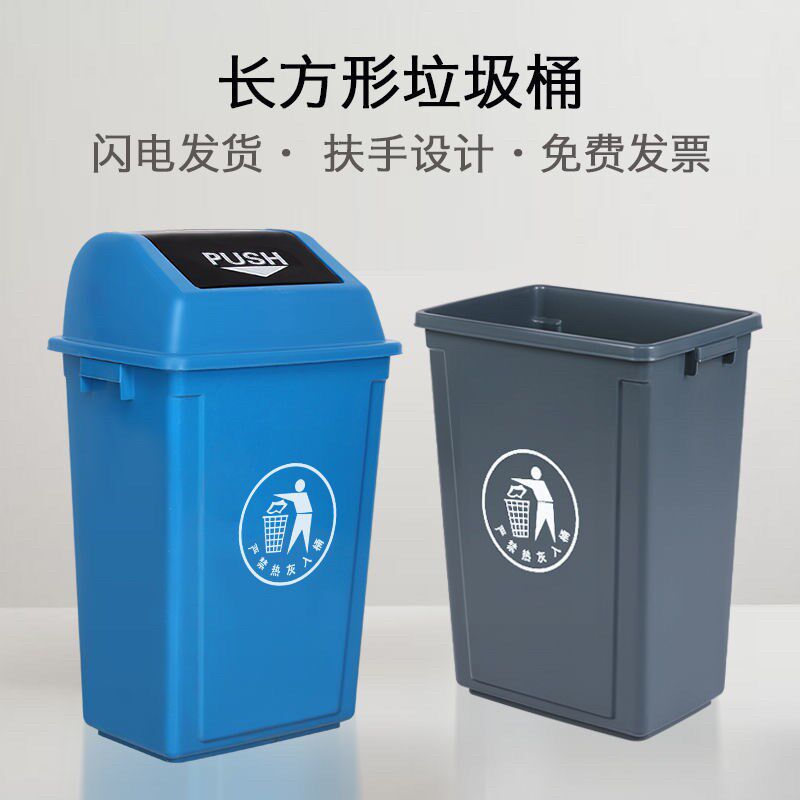 无盖特大号垃圾桶商用大容量家用卧室厨房专用带盖子分类垃圾