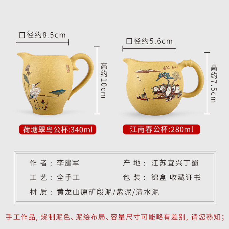 宜兴紫砂公道杯纯手工公杯分茶器装茶器茶漏套装茶具功夫茶海配件