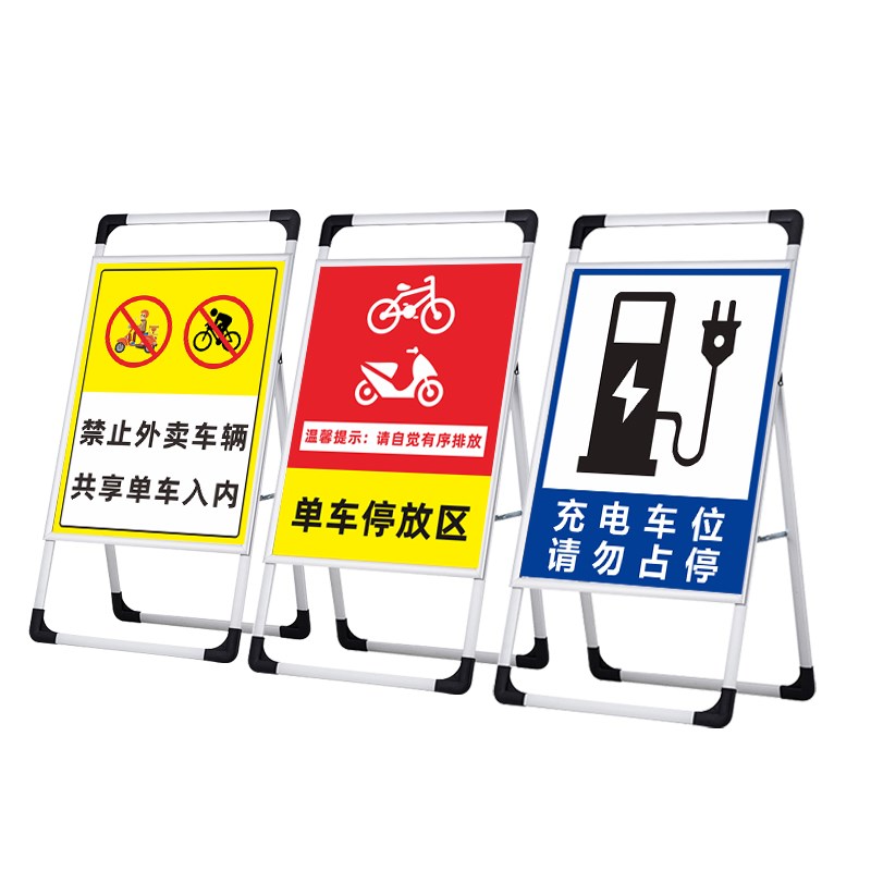 禁止停车警示牌店铺门前门口请勿泊车告示牌此处通道有车出入严禁