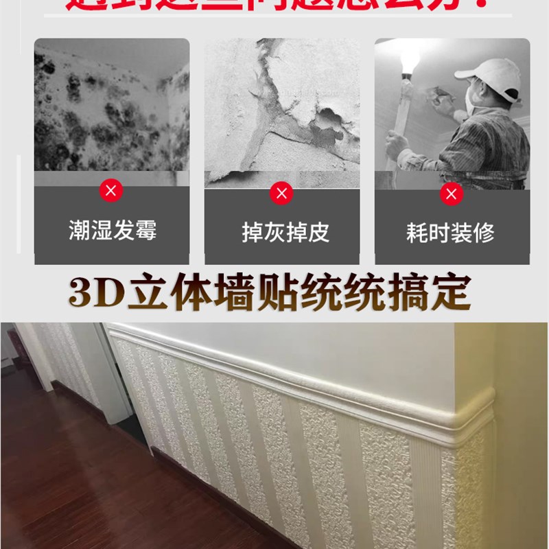 3d立体天花板墙贴屋顶吊顶防霉壁纸卧室背景墙纸自粘客厅墙面装饰