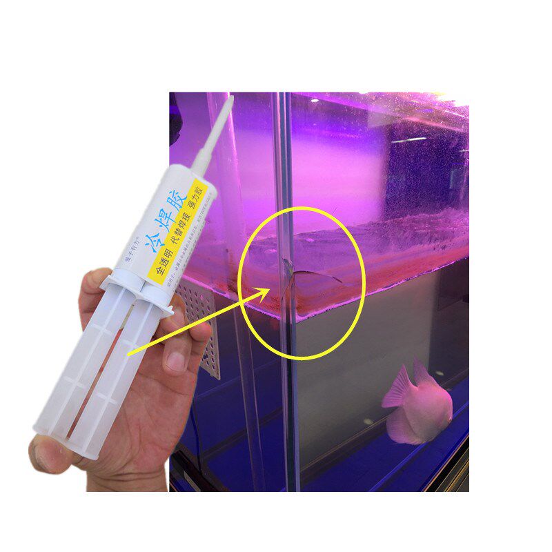 鱼缸漏水修补神器水族箱补漏强力胶水玻璃裂痕修复密封防水抗压力
