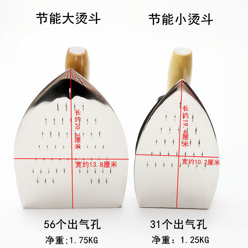 锅炉全蒸汽节能烫斗服装厂酒店干洗店工业不锈钢56孔大气量电熨斗