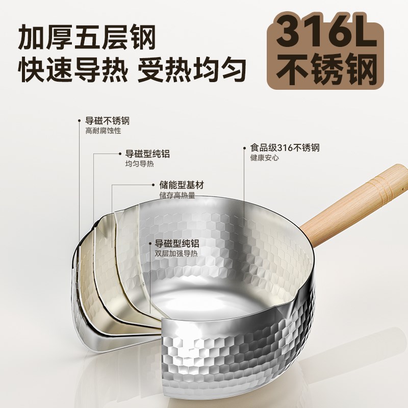 雪平锅不锈钢一人食小奶锅蒸煮泡面热牛奶神器日式不粘锅辅食汤锅