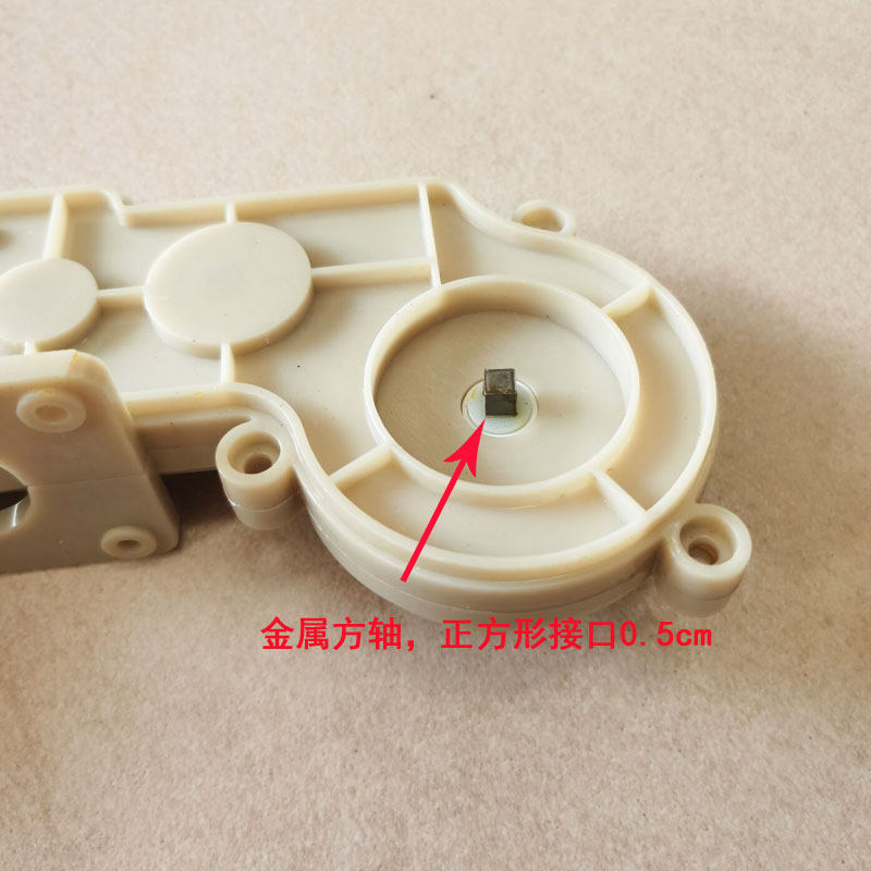 电动洗脚盆足浴盆器泡脚盆按摩齿轮箱 变速齿轮箱 传动齿轮箱配件