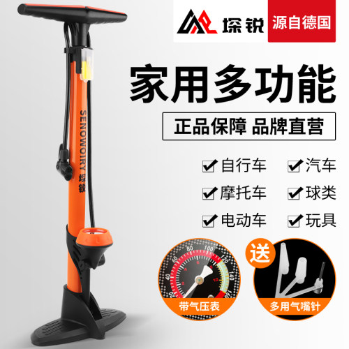 电动车打气筒家用高压打气机机车汽车通用自行车单车篮球气管子