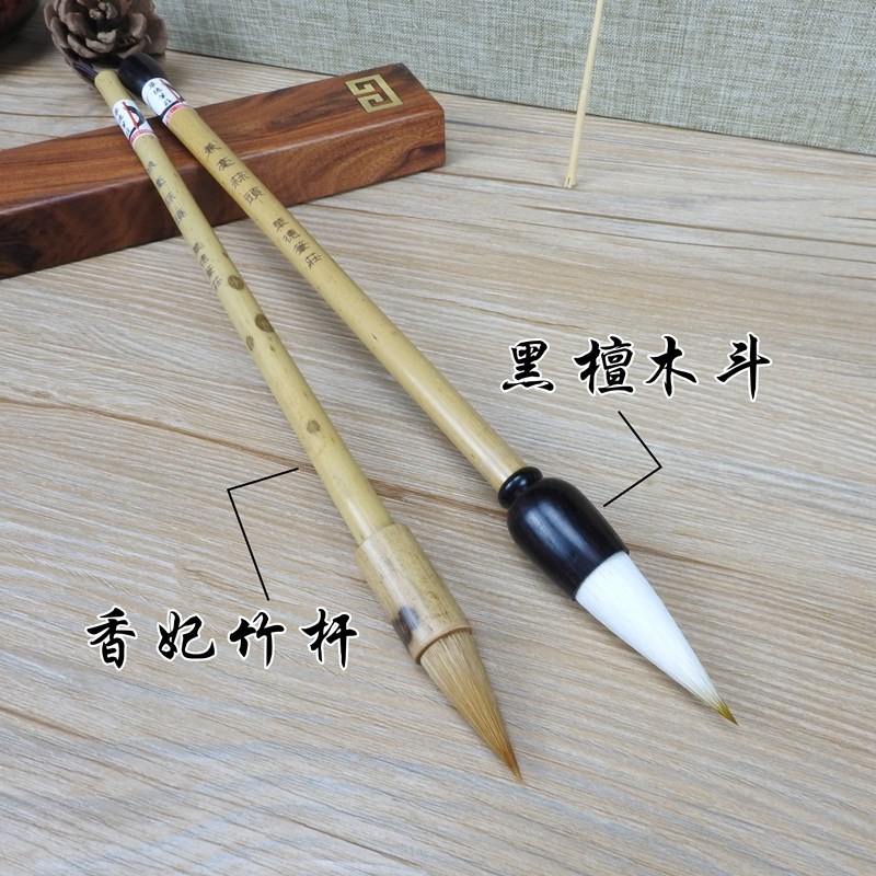 狼毫兼毫蒜头毛笔短锋碗笔国画写意狼羊兼毫中楷笔画荷花牡丹楷书
