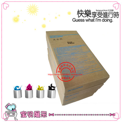 适用 柯美C5501 C6500 C6501 C6000 C7000 C8000载体 铁粉 显影剂