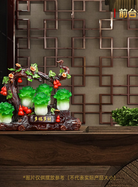 多福多财招财白菜摆件客厅玄关酒柜电视柜白菜装饰品乔迁新居礼物