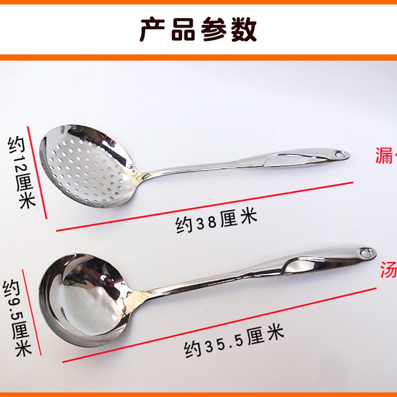 厨房家用不锈钢四件套锅铲炒菜铲子汤勺漏勺漏铲煎铲烹饪勺铲加厚