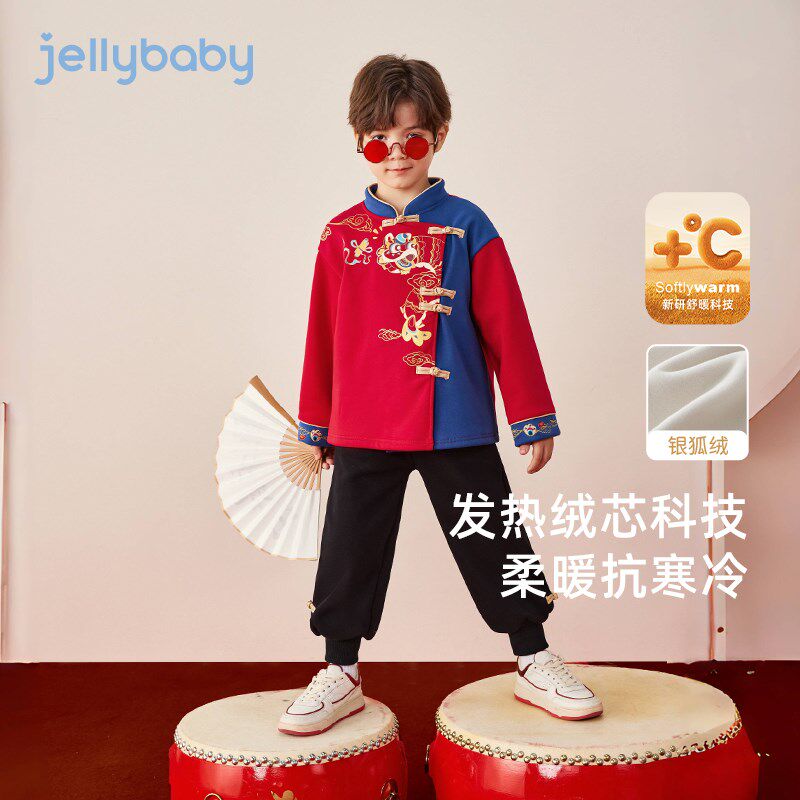 [远红外]男童汉服套装秋冬加绒国风男宝宝2025新款儿童红色唐装服