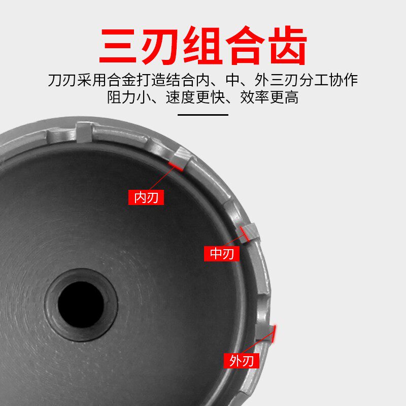 硬质合金不锈钢开孔器铝板铁板金属打孔钻头56-60-75-110-120-125