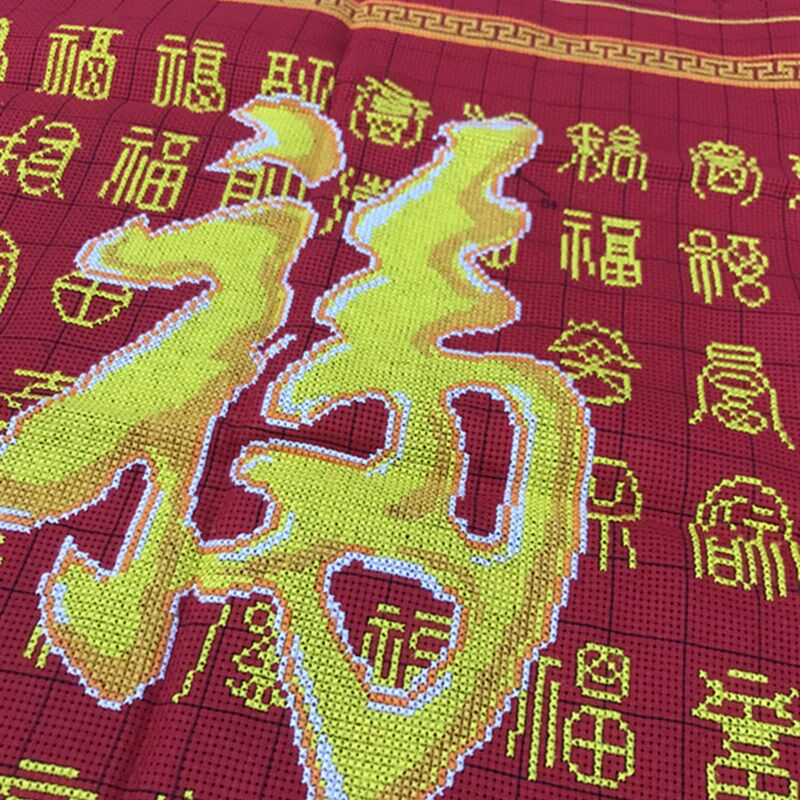 纯手工十字绣成品百福图红底黄字福字客厅大厅包邮