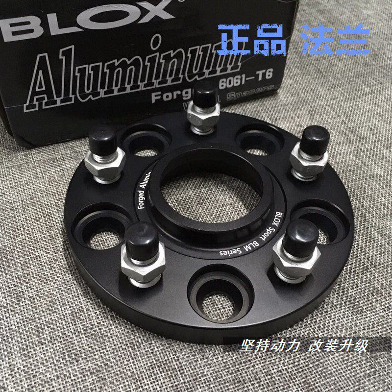 BONOSS锻造法兰盘轮毂垫片法兰适配十代思域飞度GK5/GR9思铂睿杰